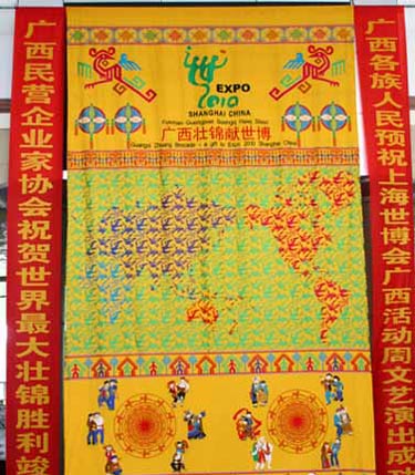 壮锦-3.jpg