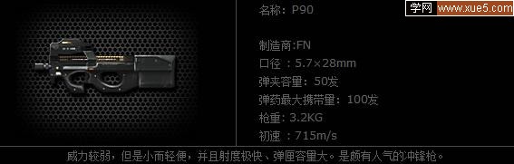 枪械6.jpg