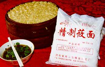 莜麦-12.jpg