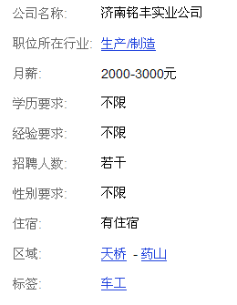 QQ截图未命名.png