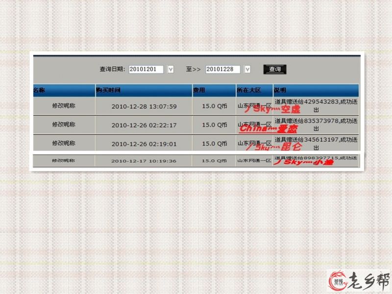 -空虚-爱恋-昆仑-逍遥-小渔_副本0.jpg