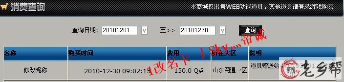 15QB充值丿Sky灬帝诚_副本.jpg