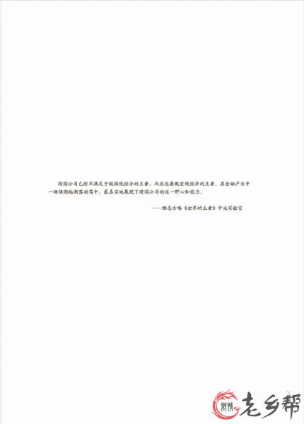 MNC传播快捷版扉页背面.jpg