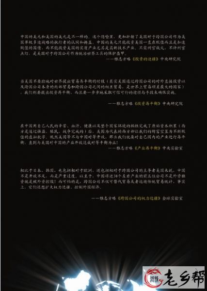 MNC传播快捷版封2.jpg