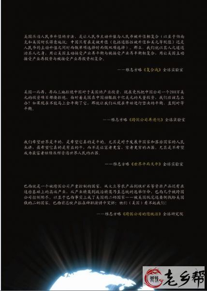 MNC传播快捷版封3.jpg