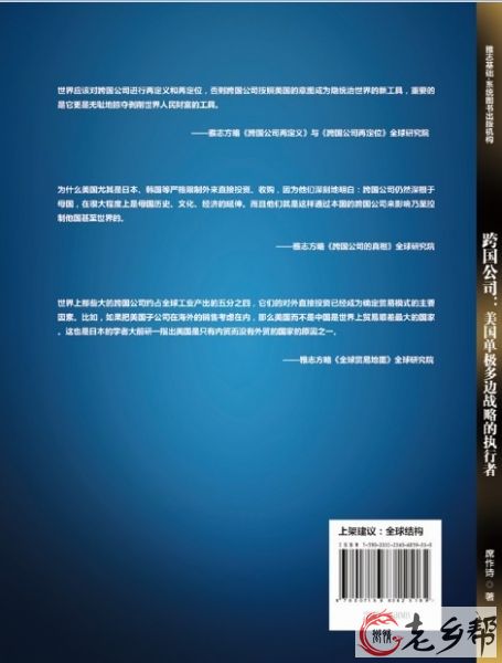 MNC传播快捷版封底.jpg