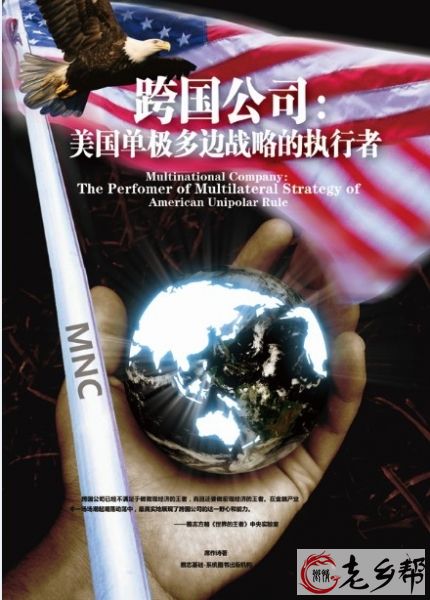 MNC传播快捷版封面.jpg