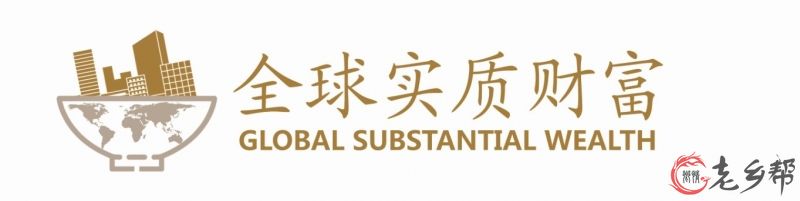 全球实质财富大图标快捷传播版.jpg