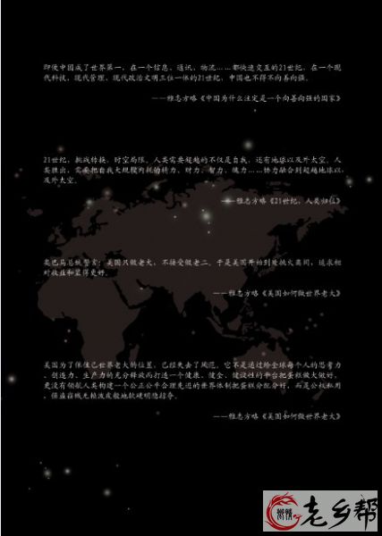 全球实质财富封2快捷传播版.jpg