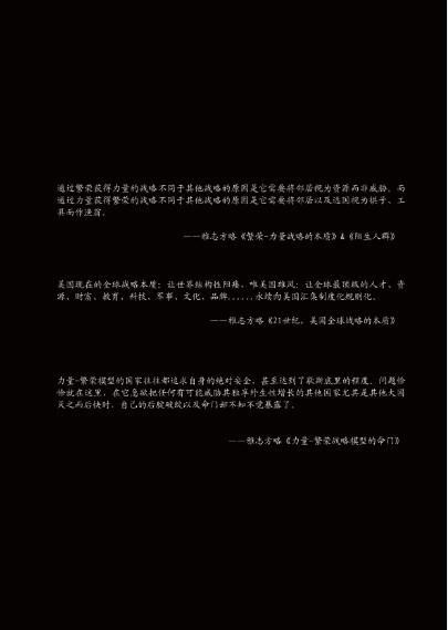 p-s vs p-p 扉页反面快捷.jpg