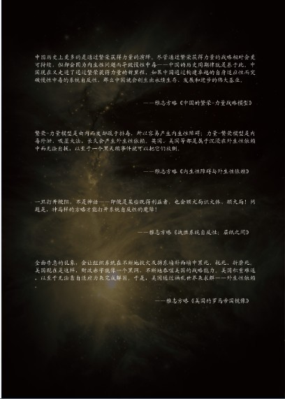 p-s vs p-p 封2快捷.jpg
