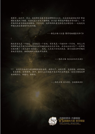 p-s vs p-p 封3快捷.jpg