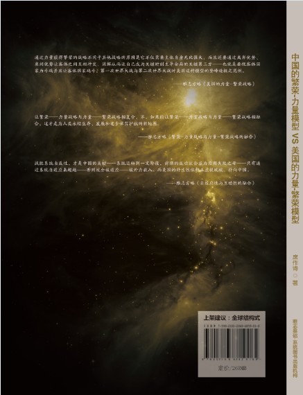 p-s vs p-p 封底快捷.jpg