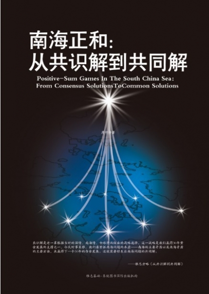 南海整合.jpg