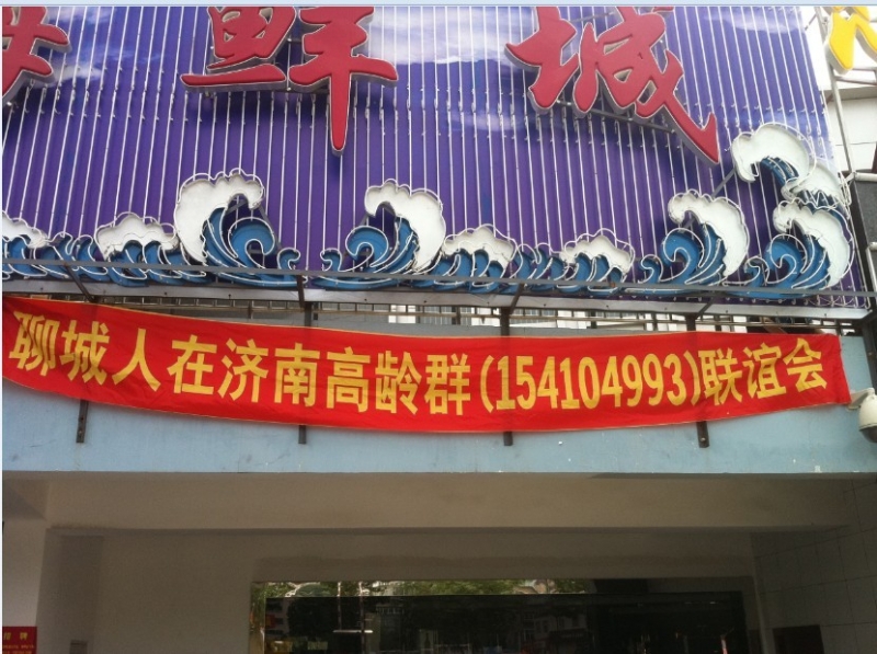 乡约旗帜快捷4.jpg