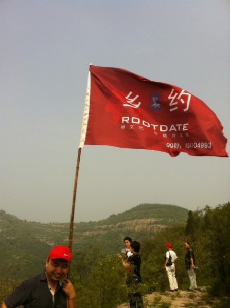 乡约旗帜快捷5.jpg