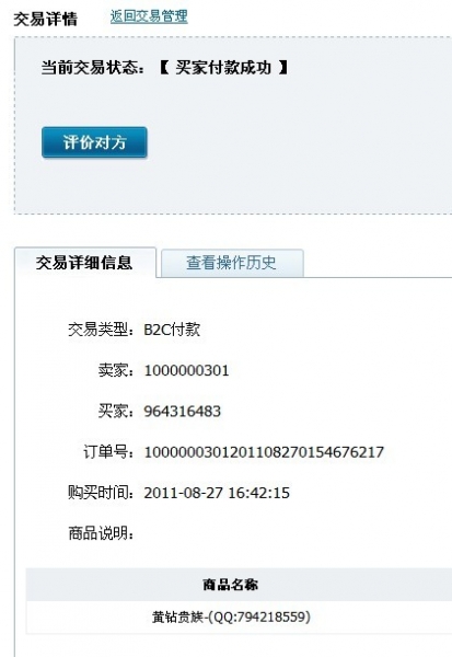 惜殇1.jpg