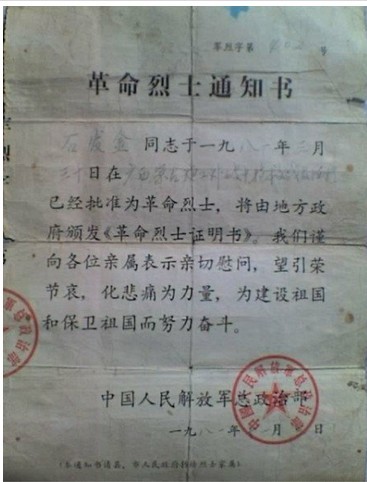 保家卫国-14.jpg