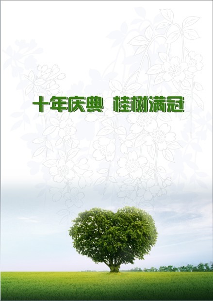 MBA观-2.jpg