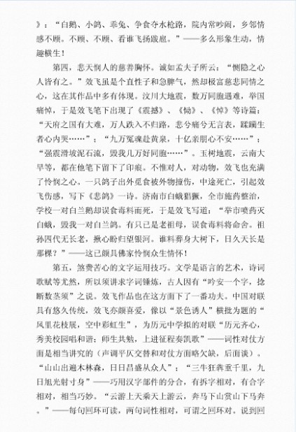 《笑非文苑》-5.jpg