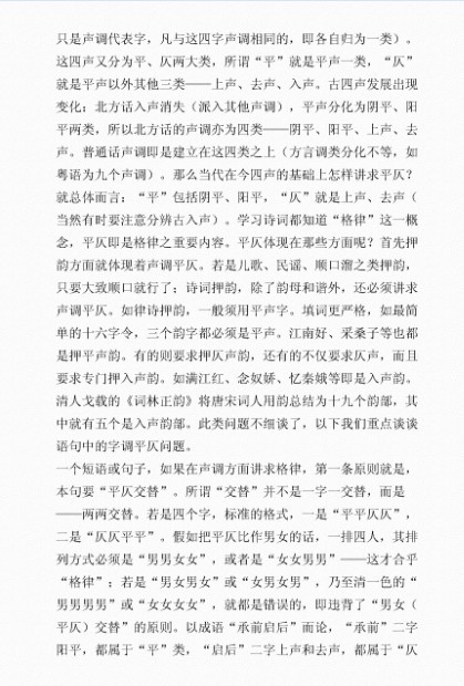 《笑非文苑》-7.jpg