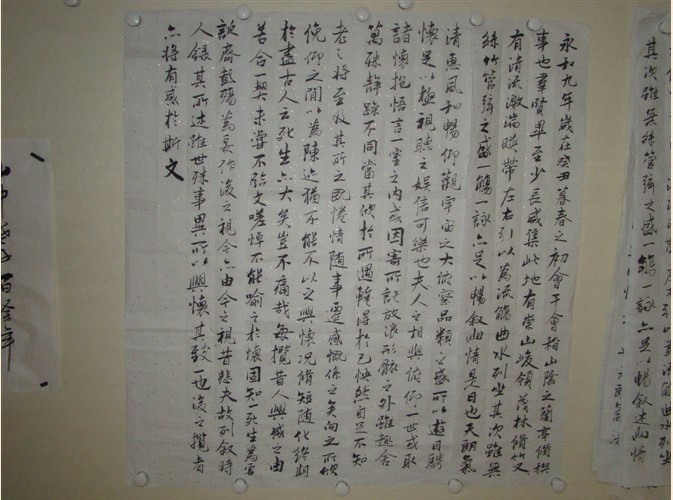 【诗书画苑】访著名实力派青年书法家刘金雷-16.jpg