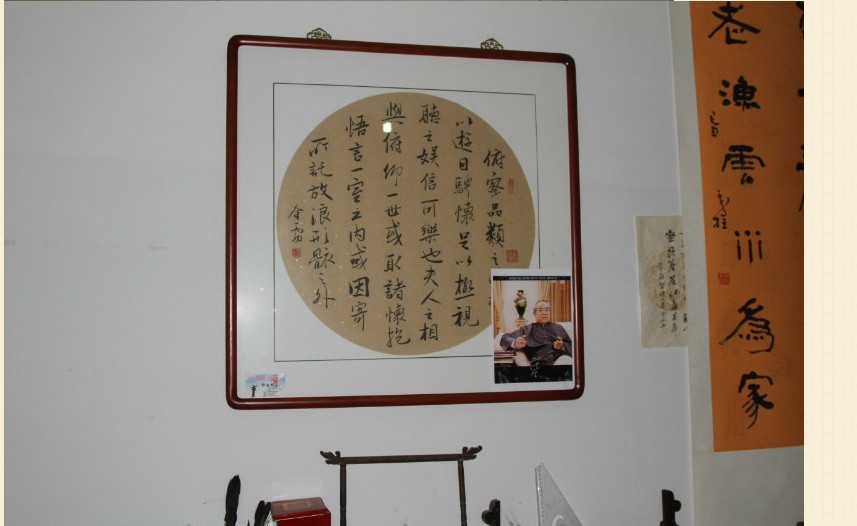【诗书画苑】访著名实力派青年书法家刘金雷-19.jpg