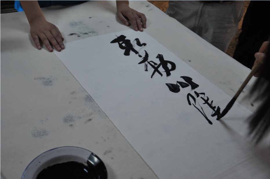 乡约明湖印设赏识书画笔帖联谊会-38.jpg