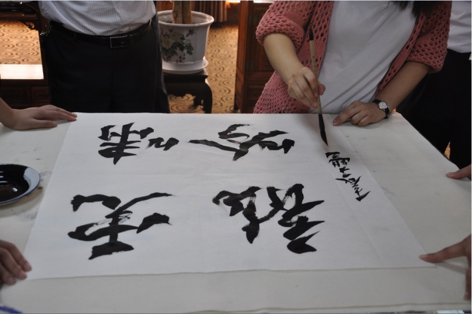 乡约明湖印设赏识书画笔帖联谊会-47.jpg