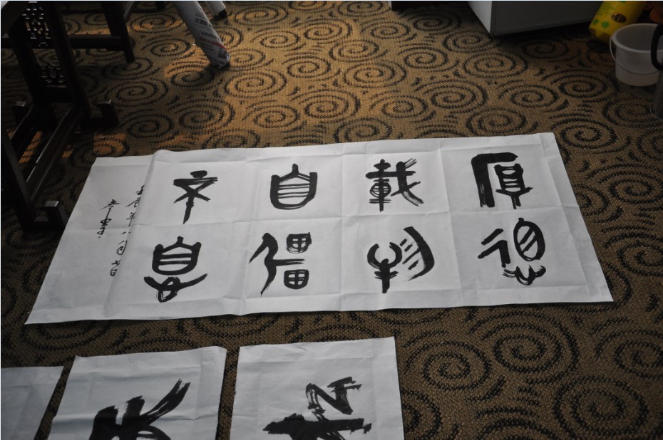 乡约明湖印设赏识书画笔帖联谊会-51.jpg