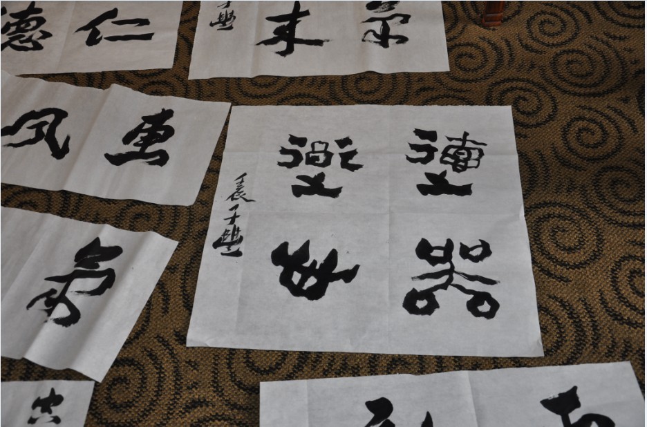 乡约明湖印设赏识书画笔帖联谊会-53.jpg