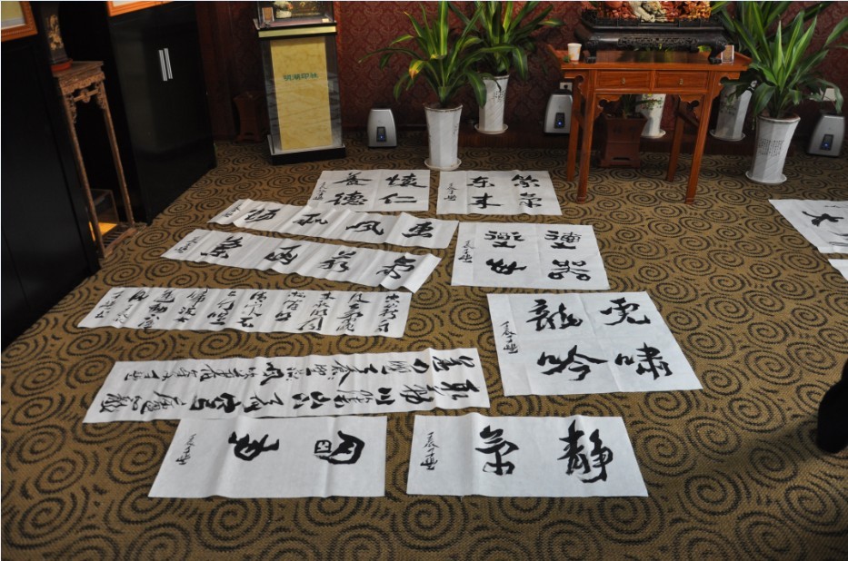 乡约明湖印设赏识书画笔帖联谊会-58.jpg