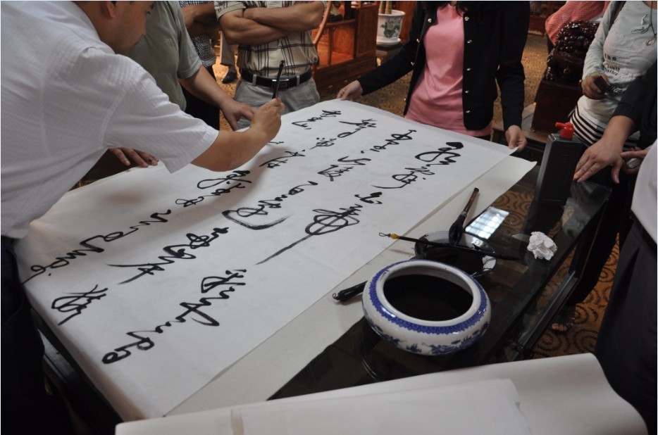 乡约明湖印设赏识书画笔帖联谊会-61.jpg