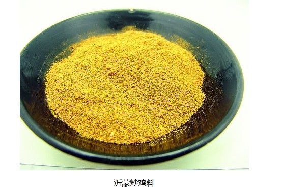 [一席一菜观]  沂蒙炒鸡秘方大公开-2.jpg