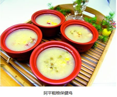 [一席一菜观]  沂蒙炒鸡秘方大公开-5.jpg
