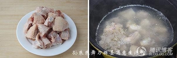 [一席一菜观]剁椒鸡翅-2.jpg