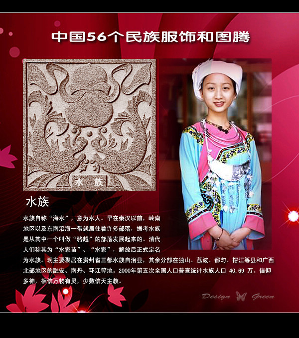 水族.jpg