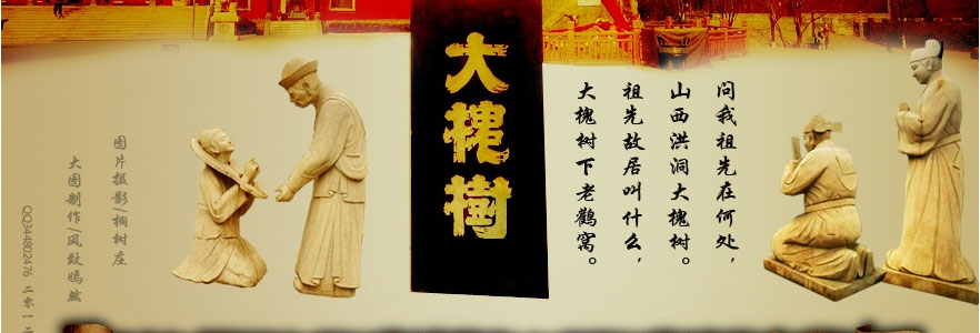 情系古槐-静心阁_02.jpg