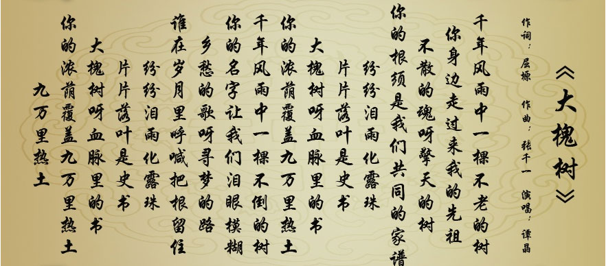 情系古槐-静心阁_06.jpg
