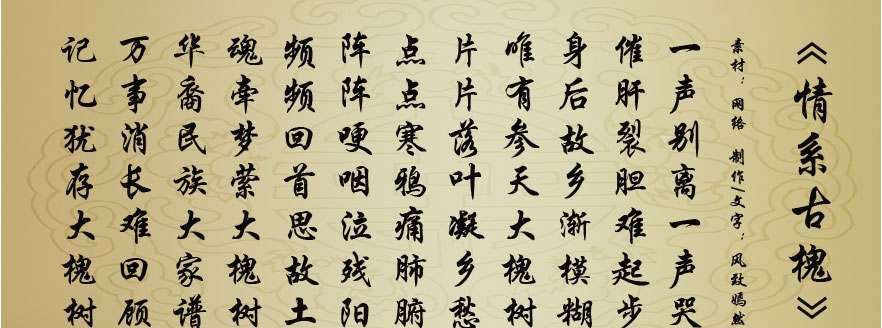 情系古槐-静心阁_10.jpg