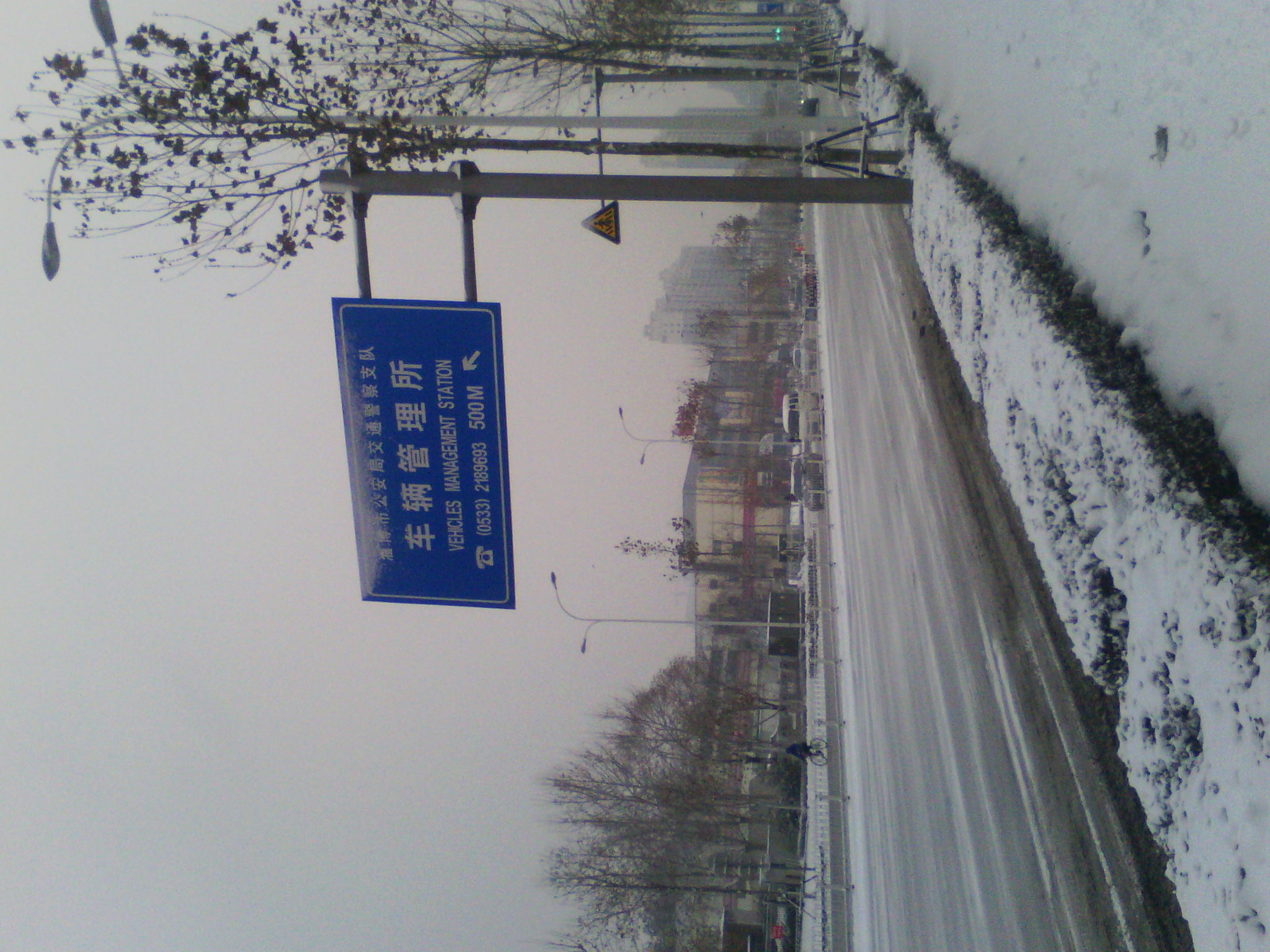 IMG_20121229_073801.jpg