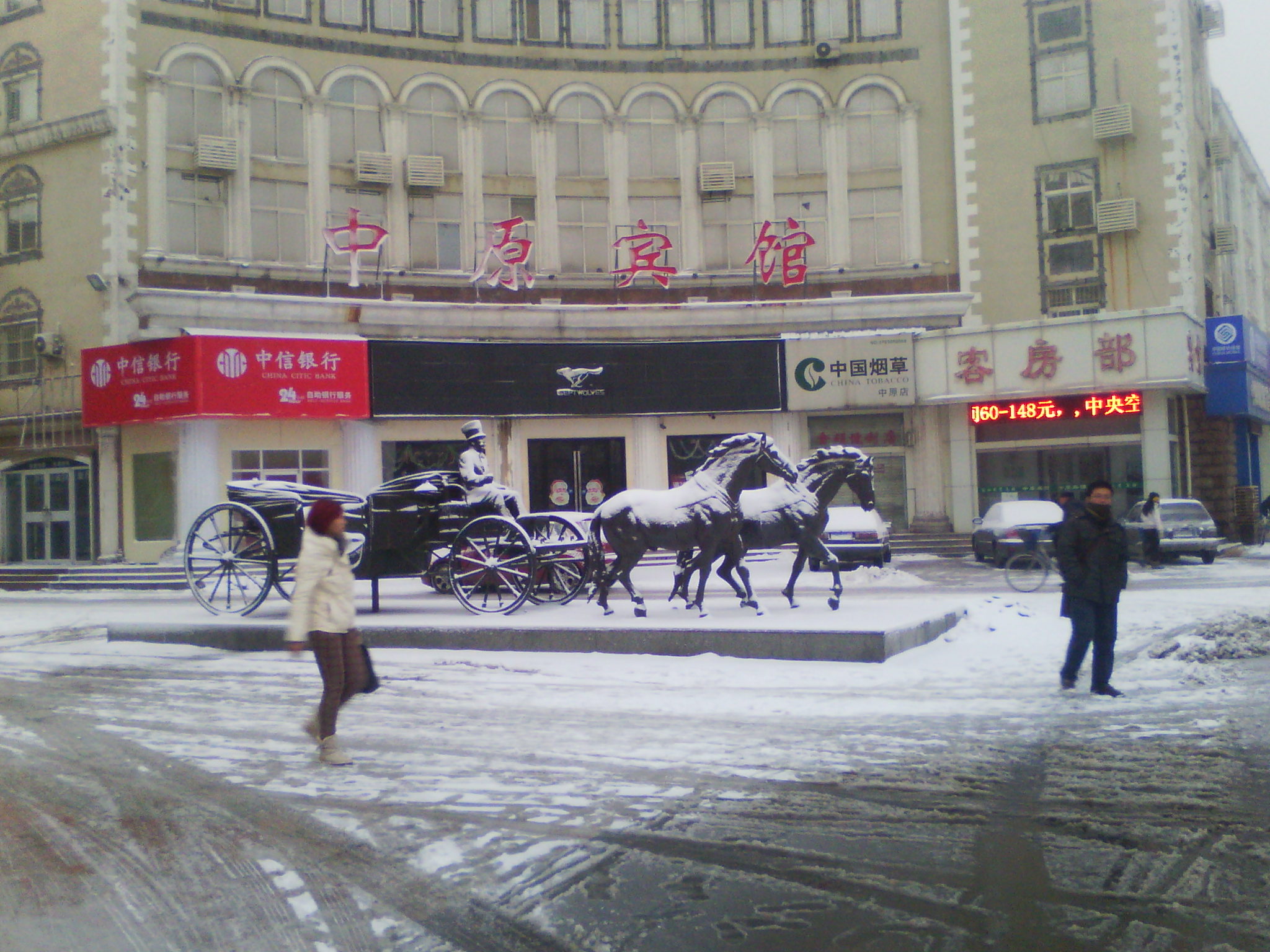 IMG_20121229_074802.jpg