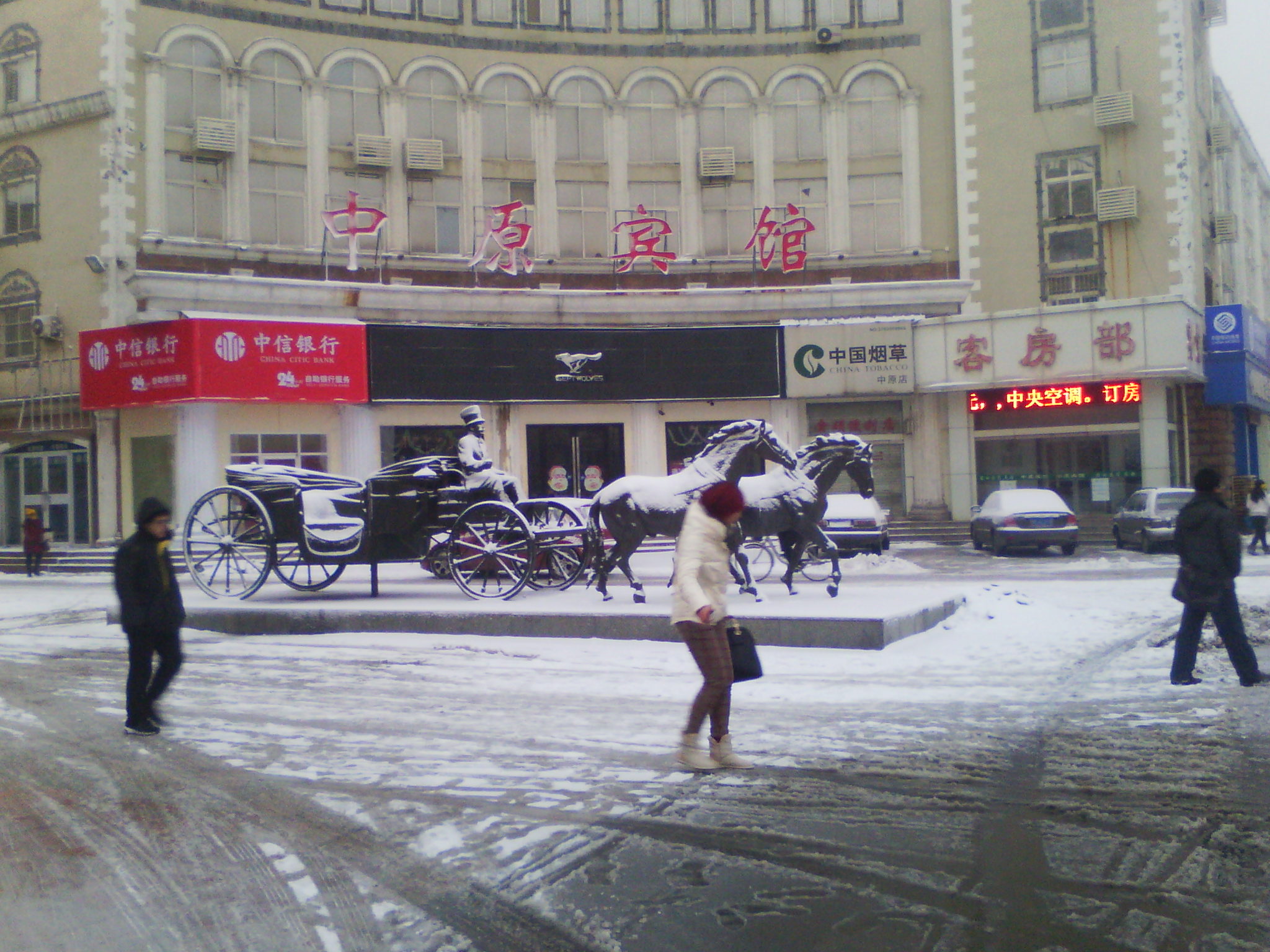 IMG_20121229_074804.jpg