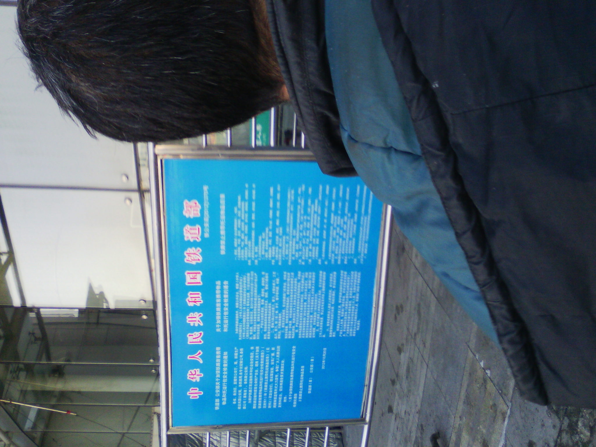 IMG_20121230_093500.jpg