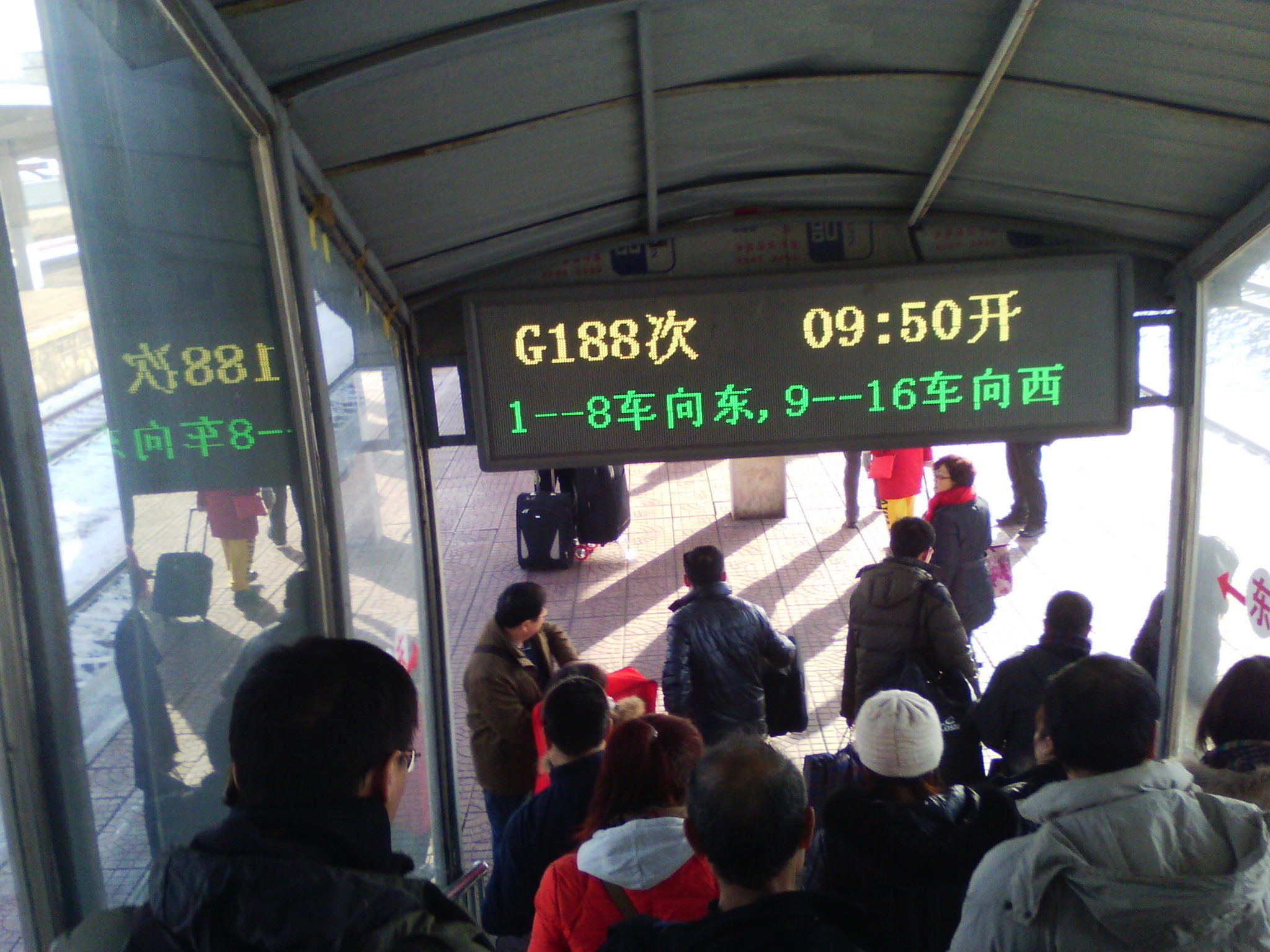 IMG_20121230_094359.jpg