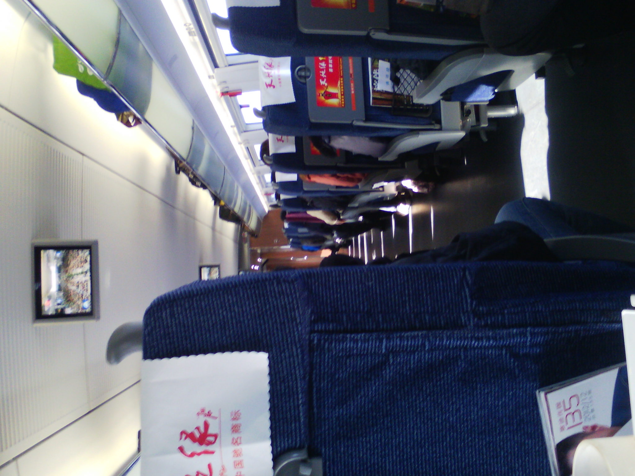 IMG_20121230_102417.jpg