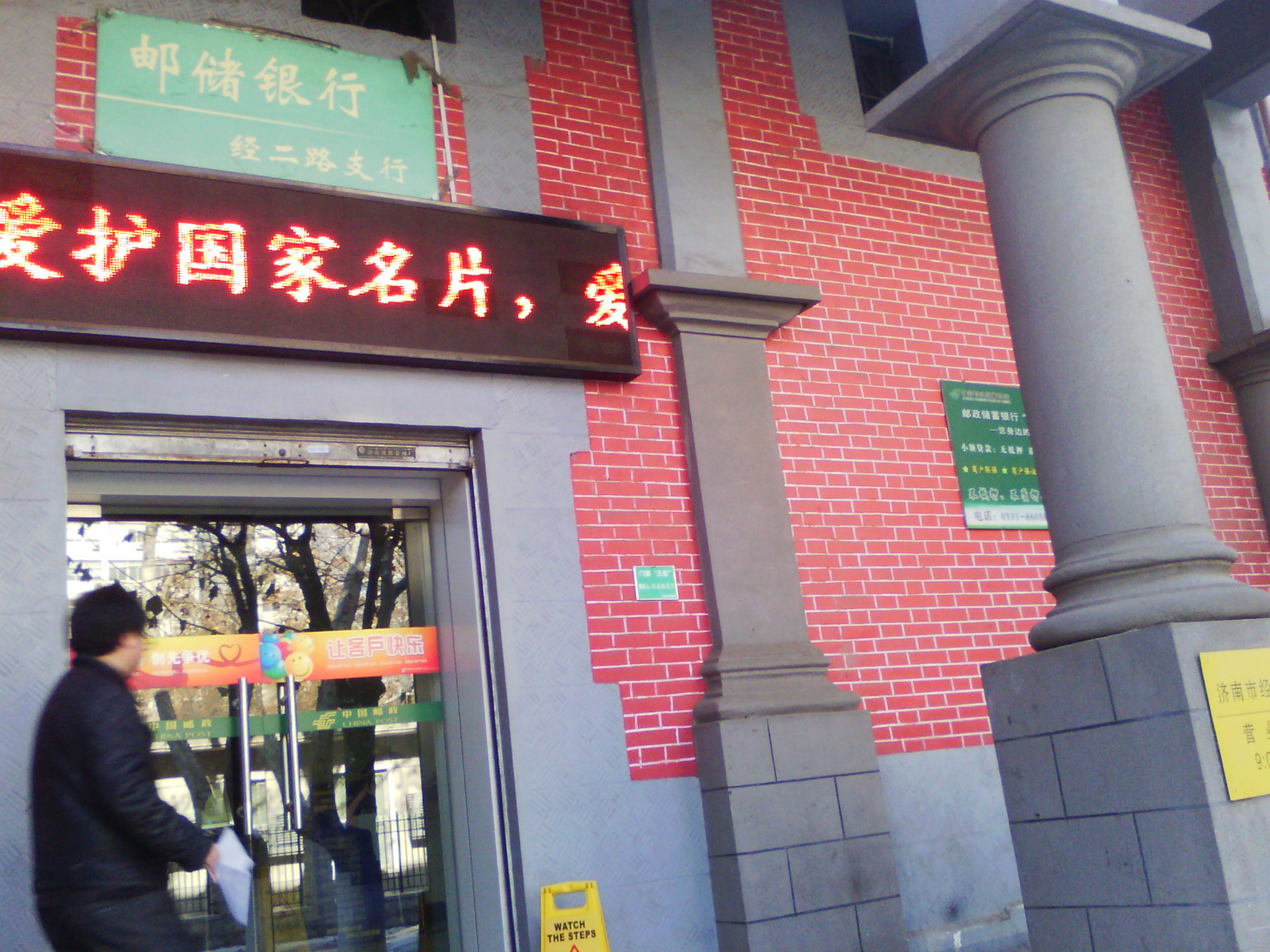 IMG_20121230_105435.jpg
