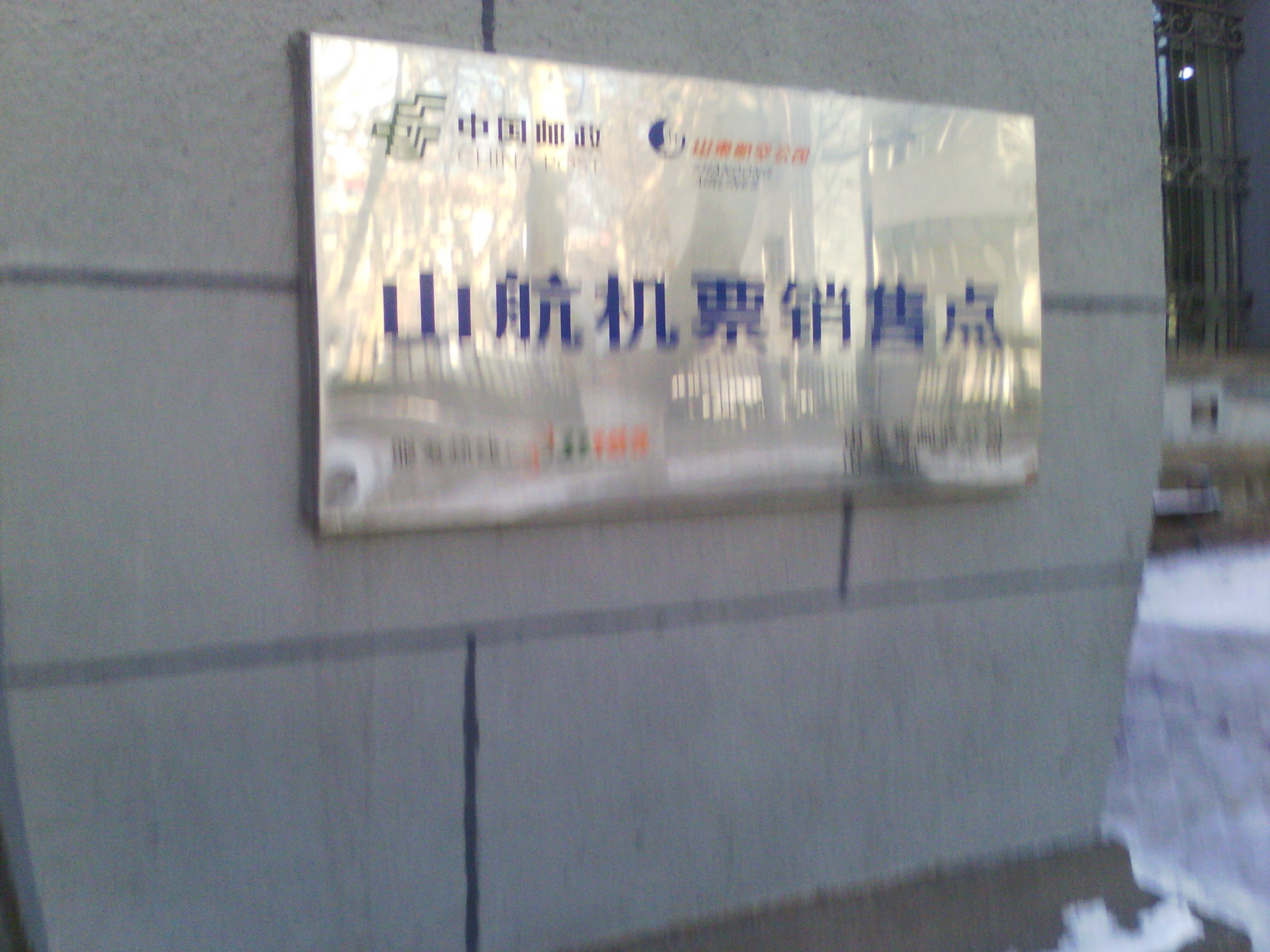 IMG_20121230_105545.jpg