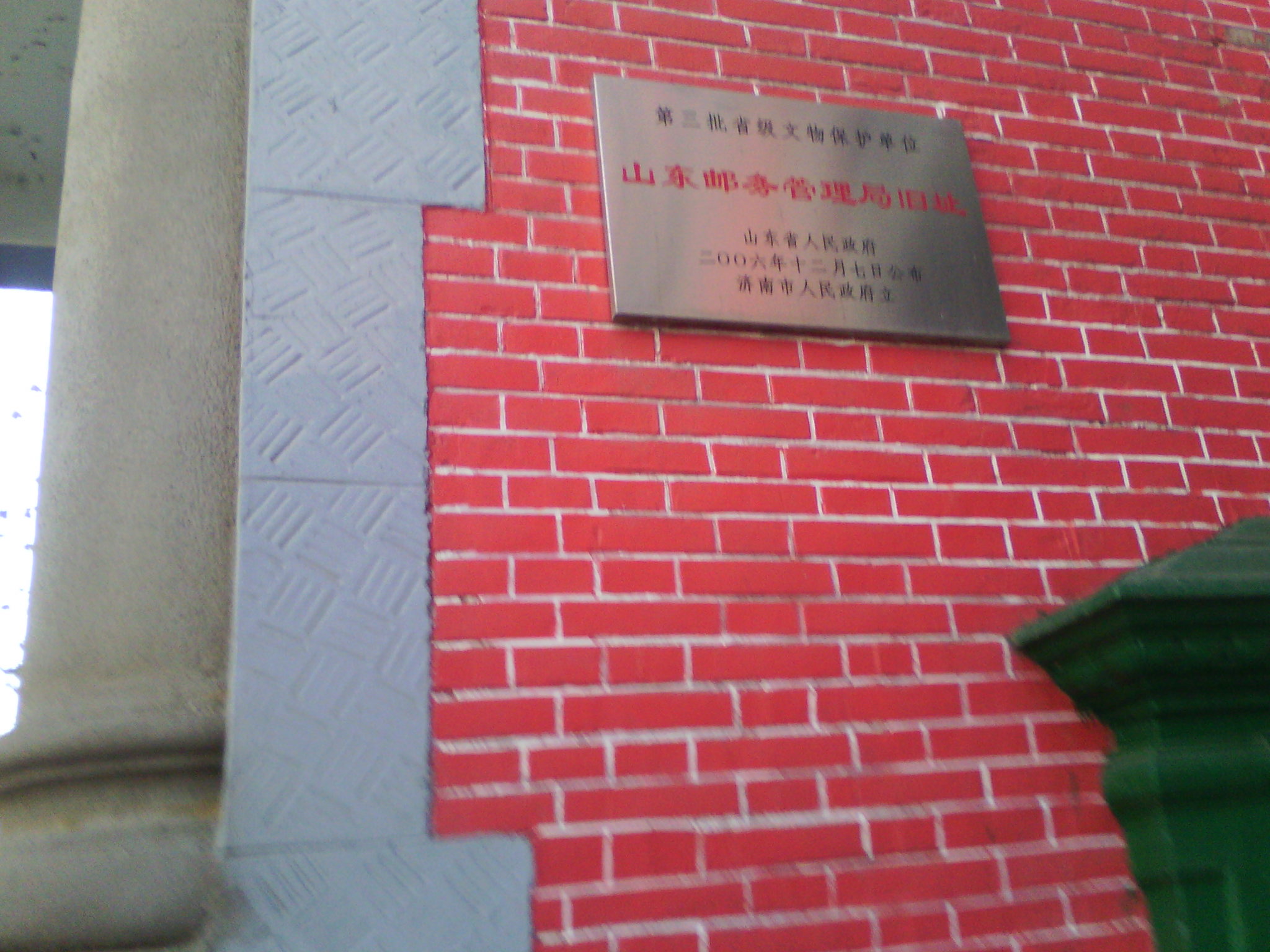IMG_20121230_105558.jpg