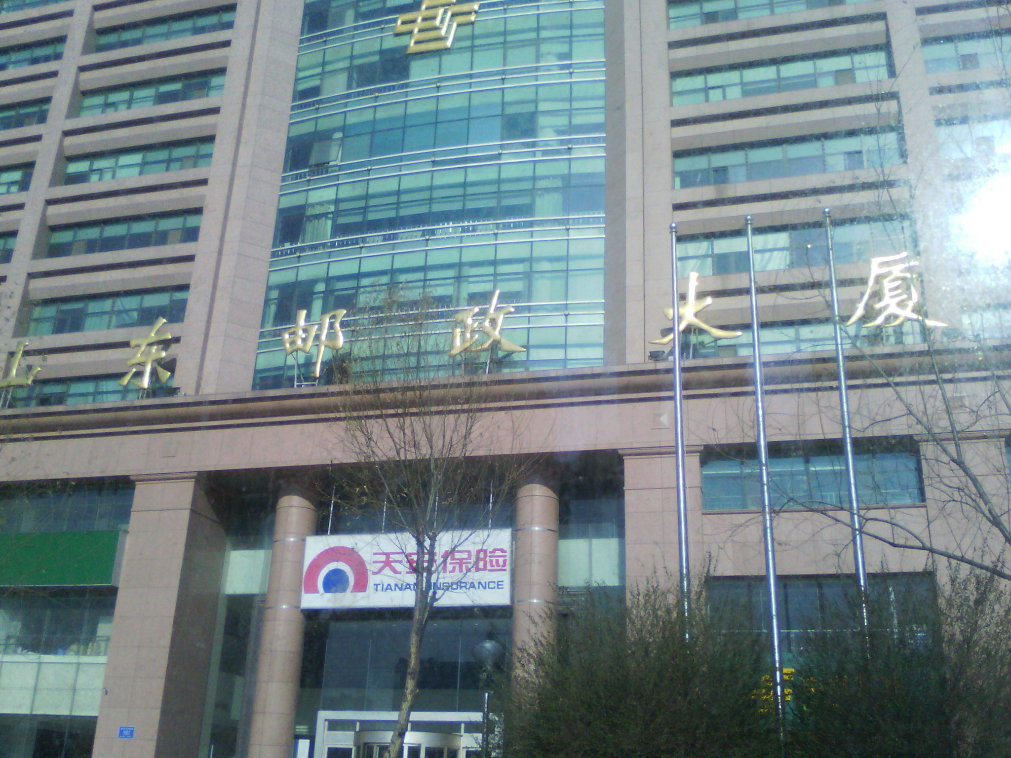 IMG_20121230_111103.jpg